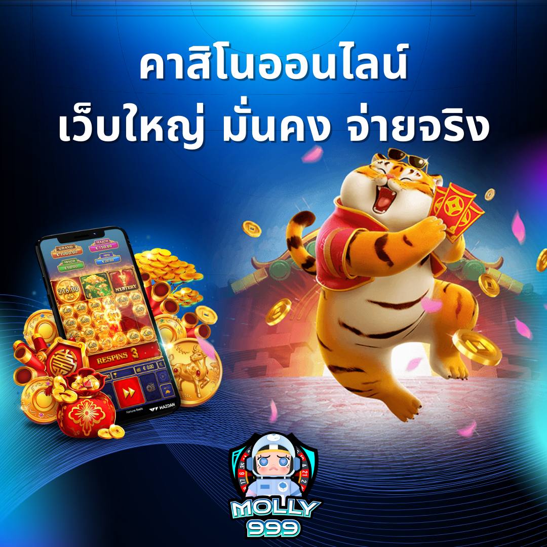 FAFA338 เดิมพันกีฬา รับคืนทุกยอดแทง 0.5%!