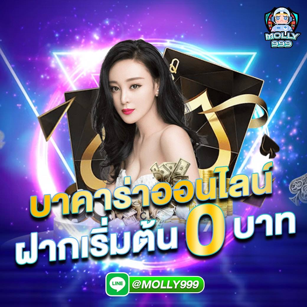 FAFA338 บาคาร่าออนไลน์ ยิ่งเล่นยิ่งรวย